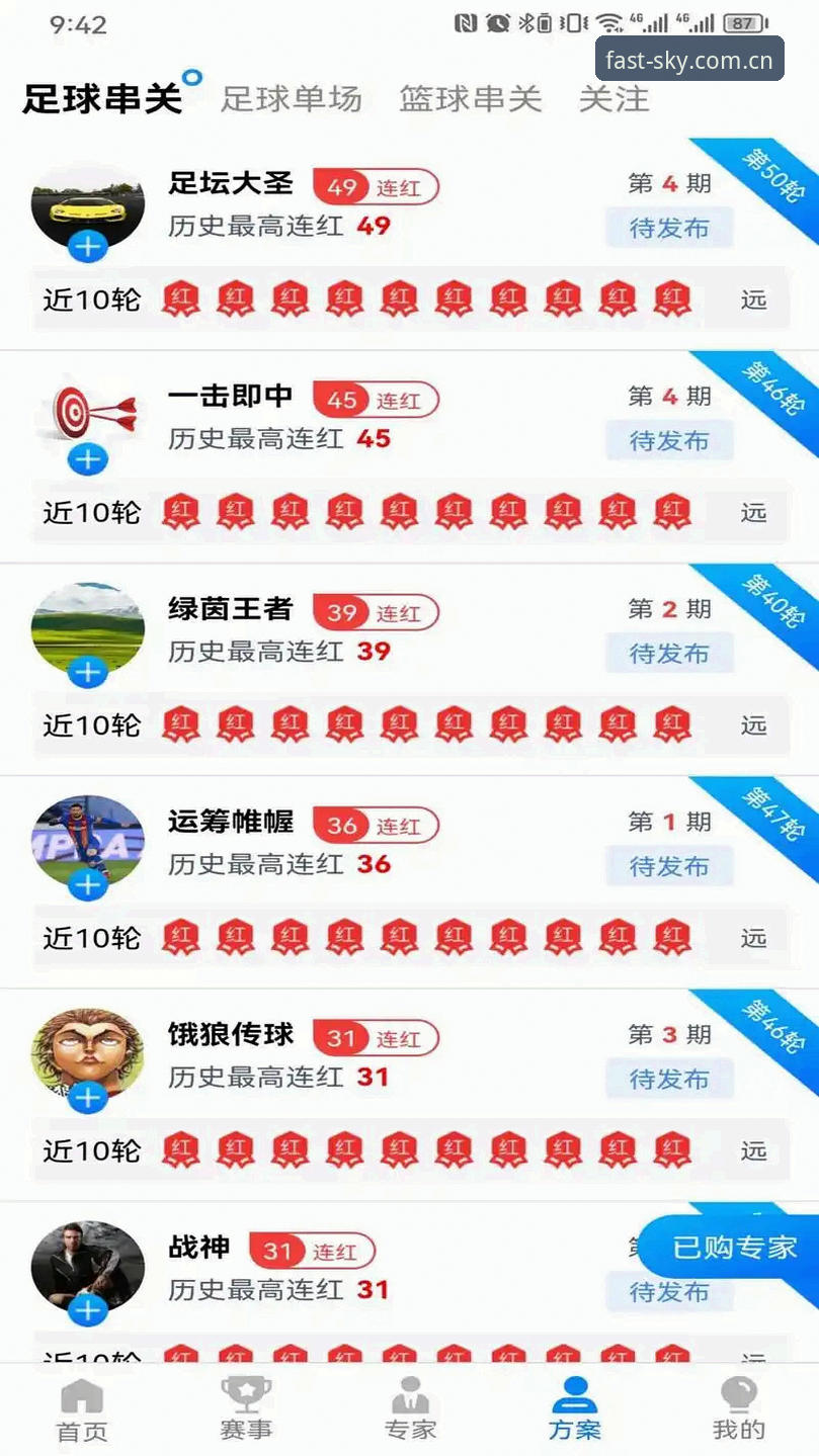 星空体育入口访问快一秒新版网页注册教程：三分钟搞定的极速通道