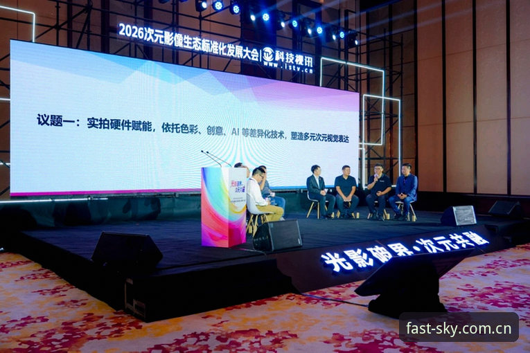 星空体育入口实测：访问快一秒CN官网使用心得与安卓版下载体验