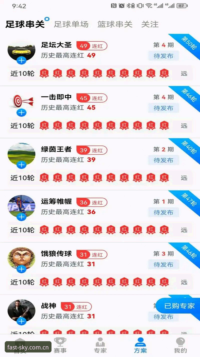 星空体育入口新版上线：最新访问快一秒CN官网登录流程打通极速通道
