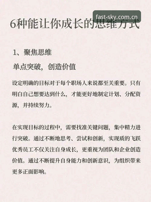 星空体育入口使用心得：突破访问瓶颈的实战经验